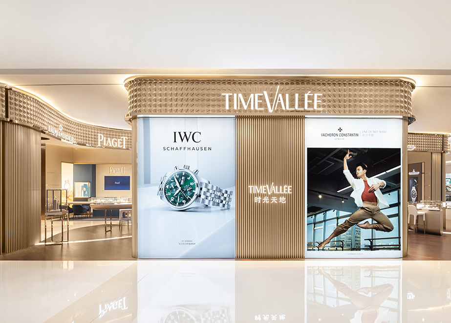 Richemont_TimeVallee_MSC